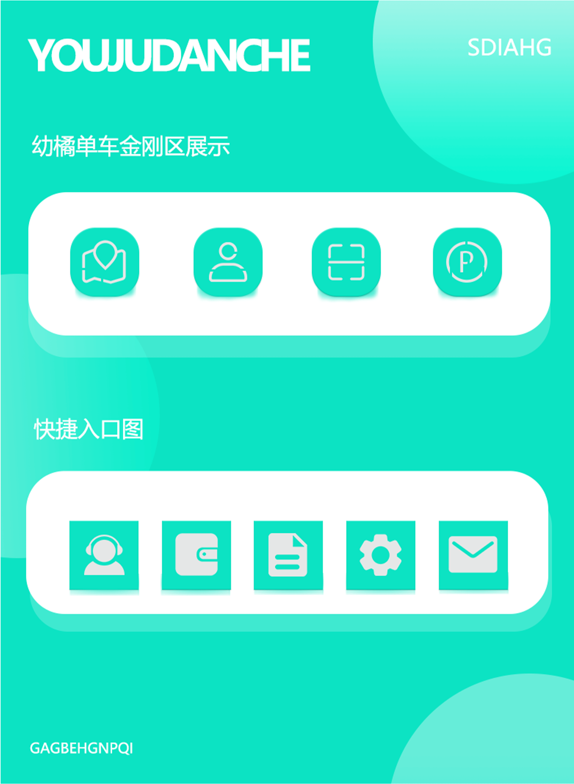 交互（图ZMzMwMDI2NzI4） - 交互/UE - 站酷设计师找我滴滴原创素材 - 站酷ZCOOL