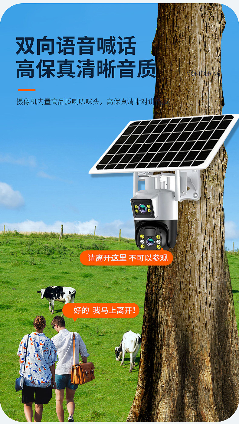 监控详情图（图ZMzYyMDUwNDY0） - 其他平面 - 站酷设计师春风不及人生戏原创素材 - 站酷ZCOOL
