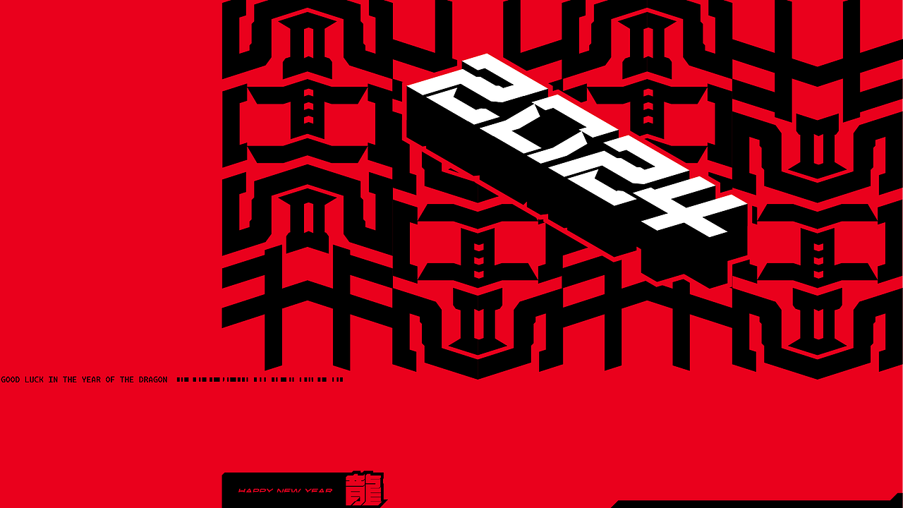 2024龙年大吉|年度形象设计(图ZMzYyNTExNjgw) - 品牌 - 站酷设计师俺叫小南原创素材 - 站酷ZCOOL