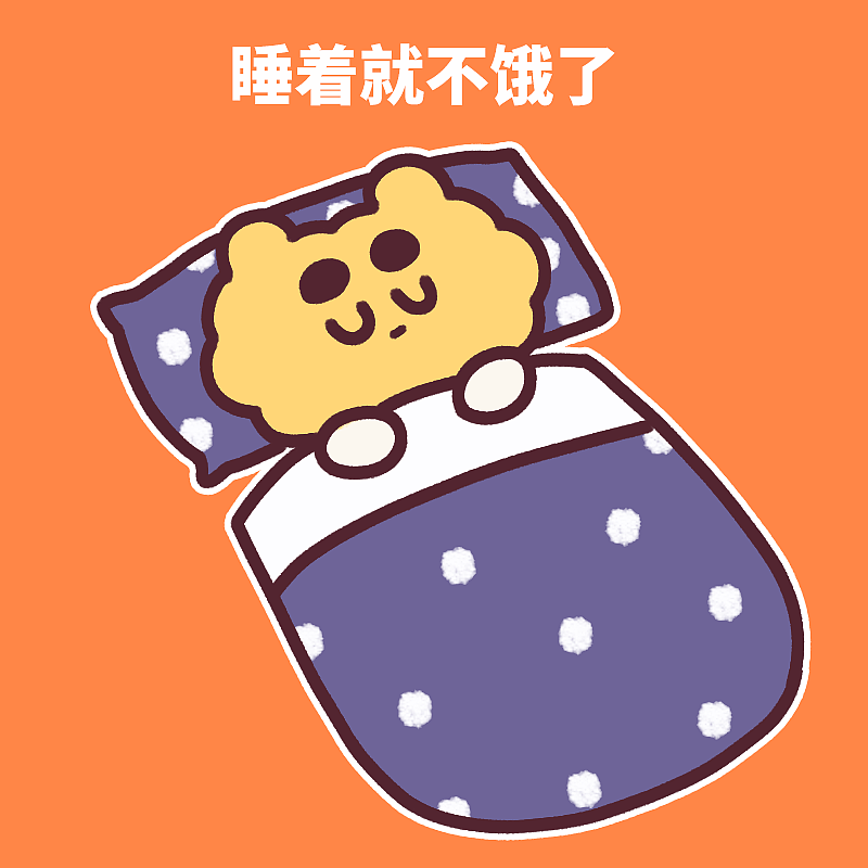 伊万表情包第24波!!!