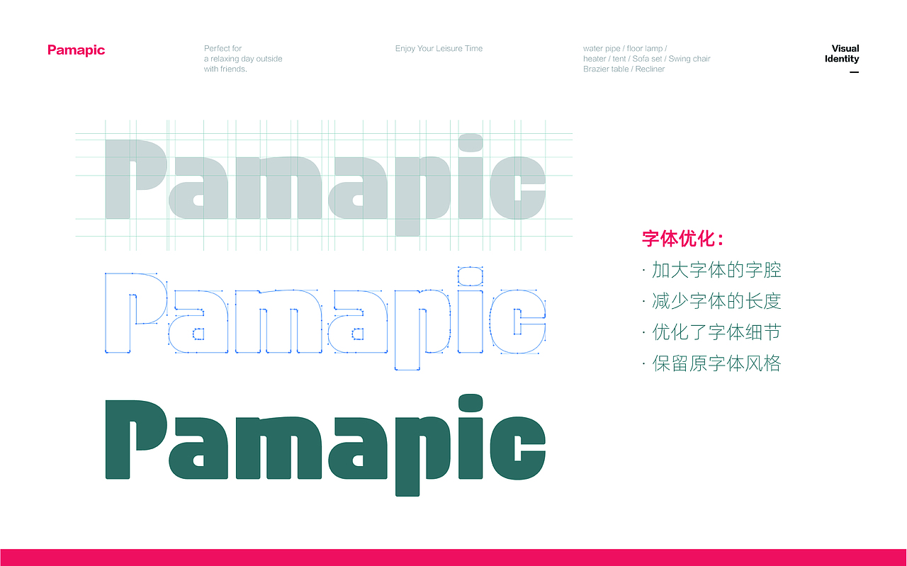 户外家具品牌优化 #2024（图ZMzY5MTMzMjAw） - 品牌 - 站酷设计师STAR丶DESIGN原创素材 - 站酷ZCOOL