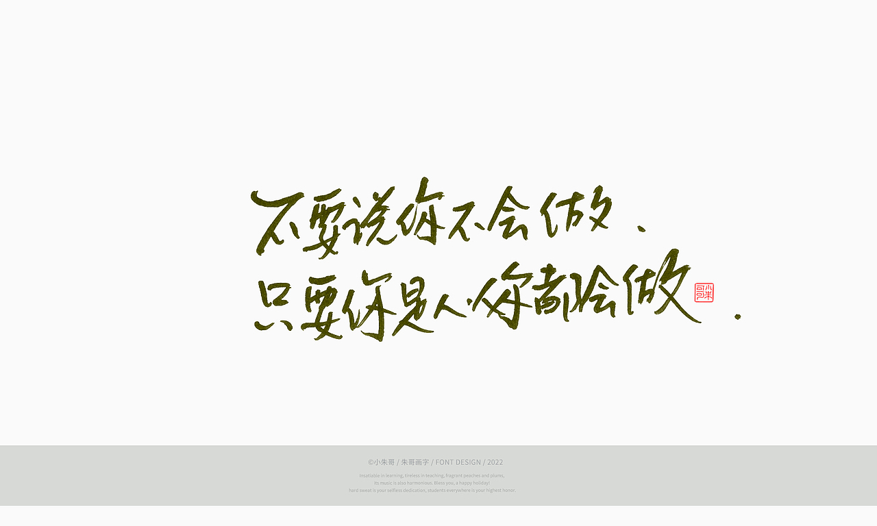 打卡挑战 坚持创作 一定很酷 04  