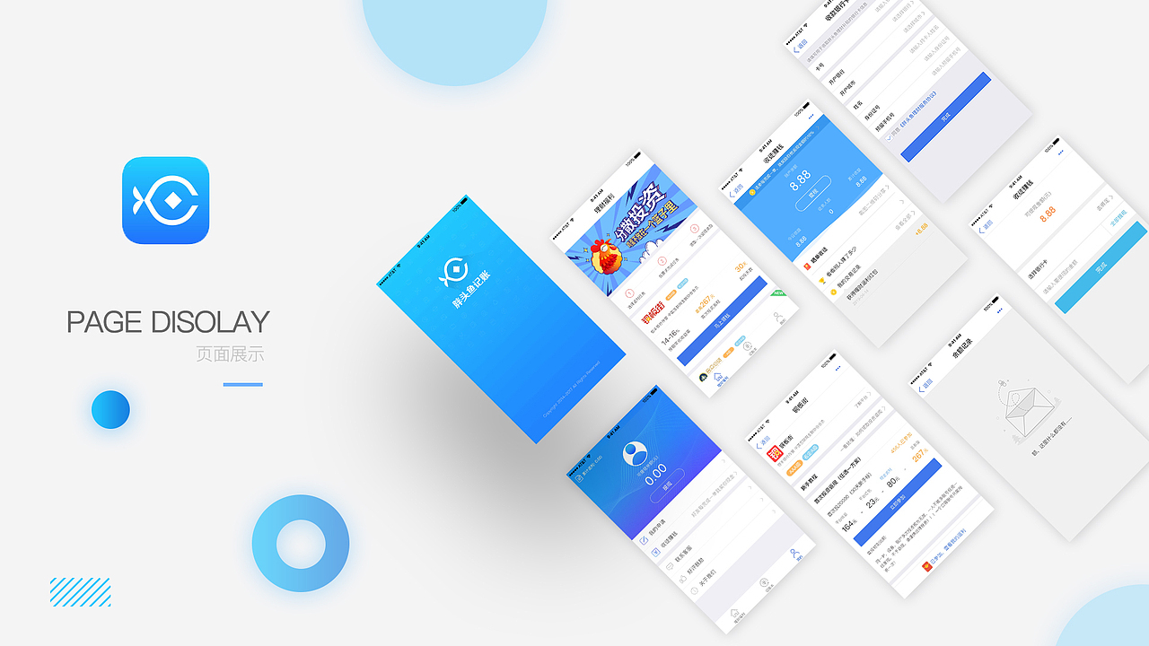 UI作品集（图ZMzI4NDE3MTMy） - APP界面 - 站酷设计师二七王力宏原创素材 - 站酷ZCOOL