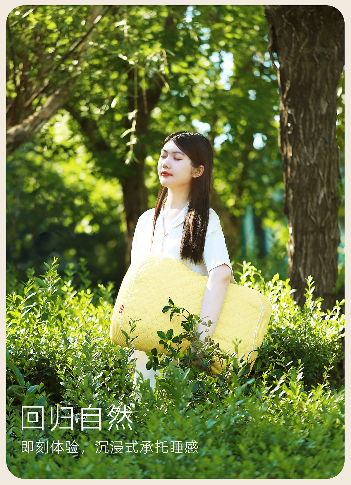 决明子荞麦枕头原创详情页 原创设计 电商设计 家居