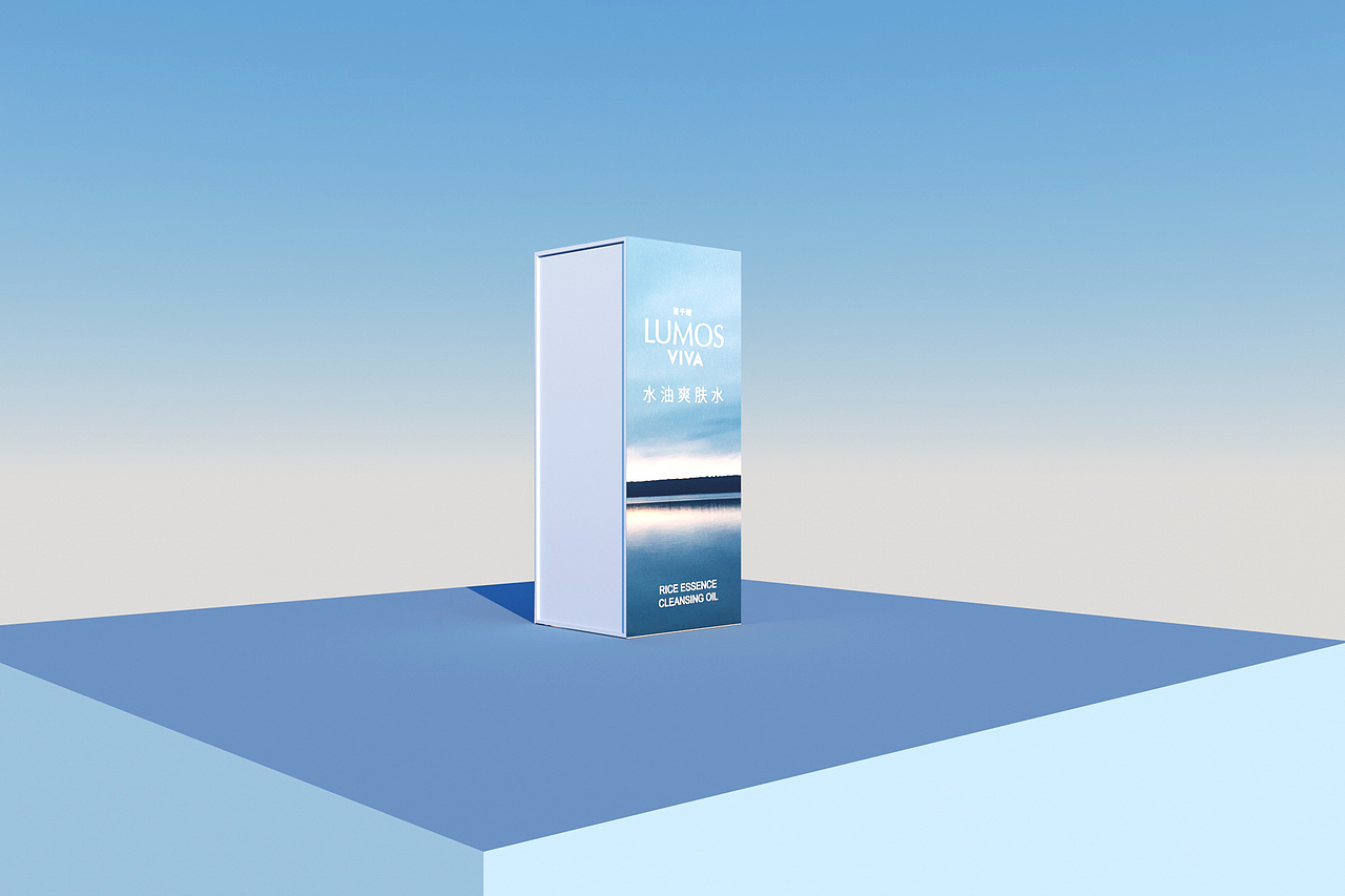 护肤品概念设计-洗面奶包装设计