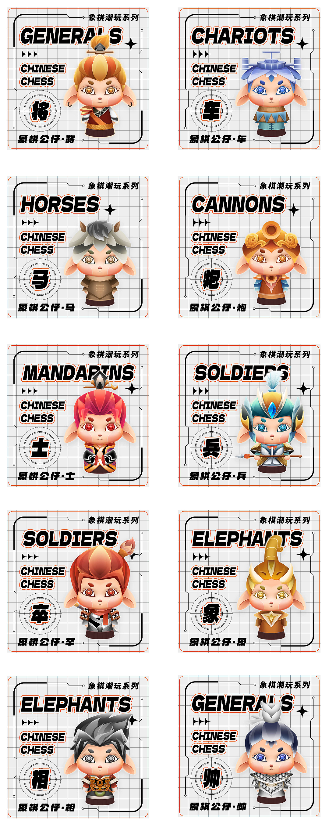 GOKI2023年度插画设计作品集（图ZMzYwNzY5OTg4） - 商业插画 - 站酷设计师GOKI琦原创素材 - 站酷ZCOOL