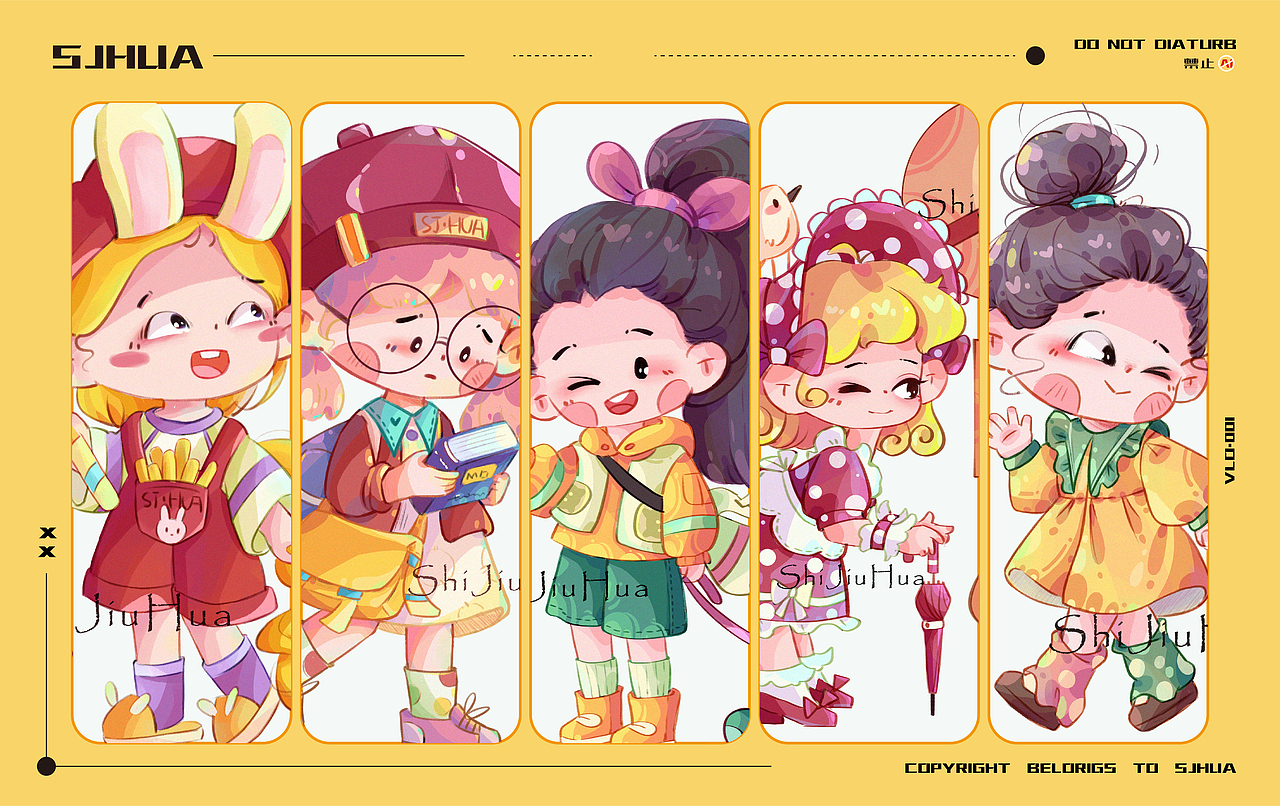 2023年度插画作品总结