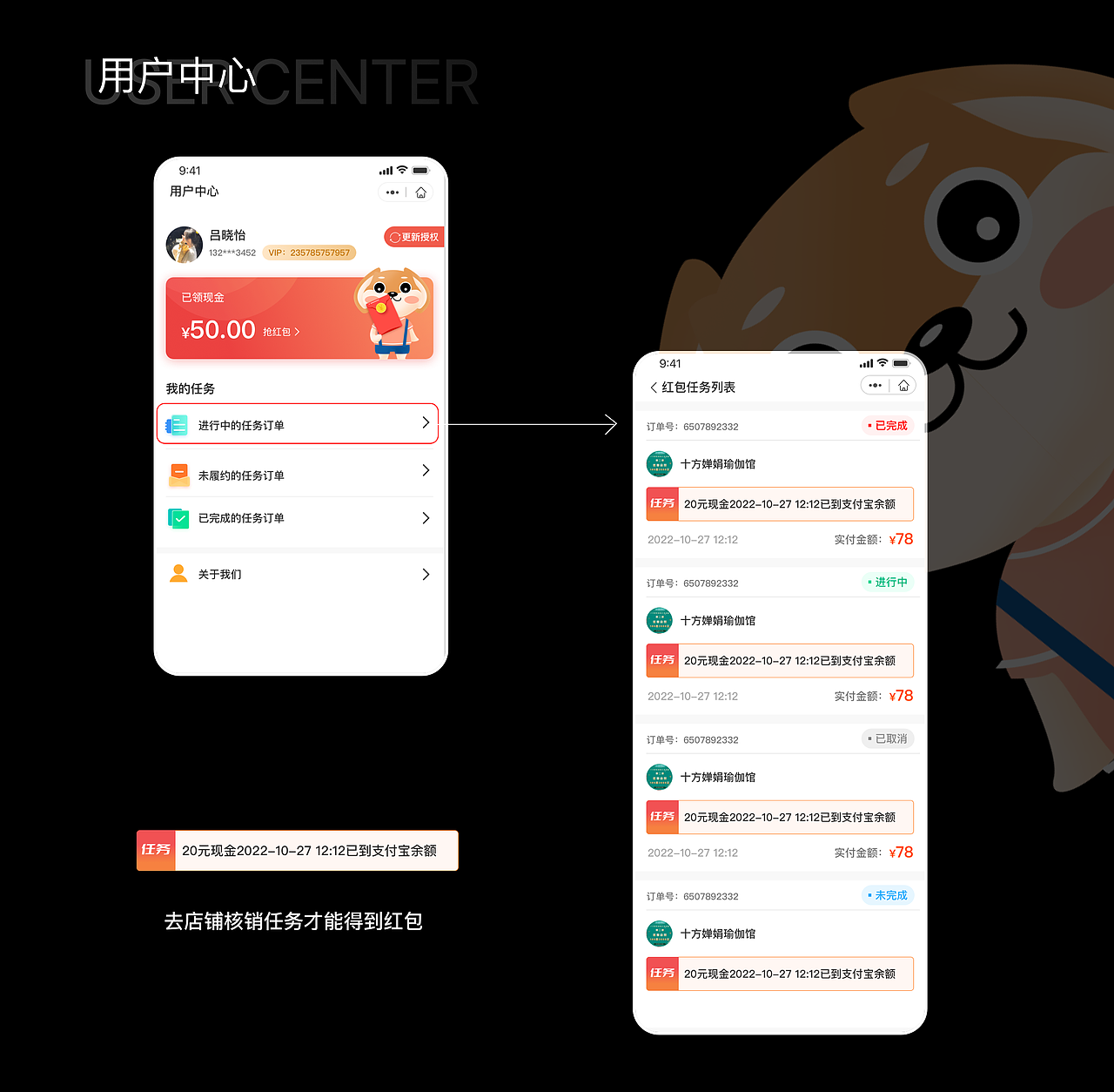 2022作品集（图ZMzMwNjI2Nzgw） - APP界面 - 站酷设计师羊大大33原创素材 - 站酷ZCOOL