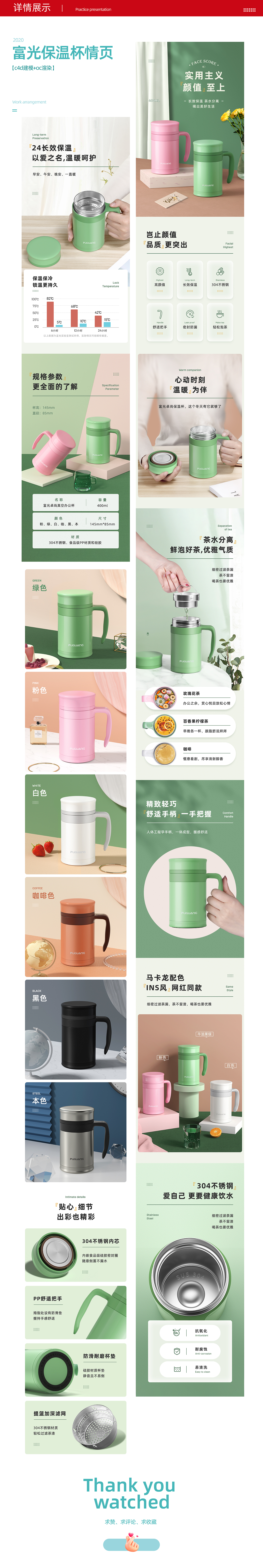 2020-2021c4d渲染作品整理