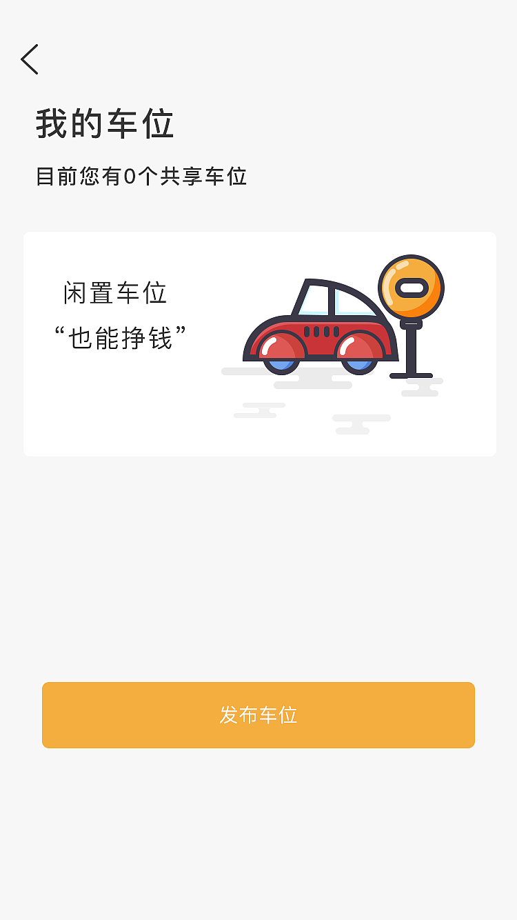 杭州奥克斯地产园区