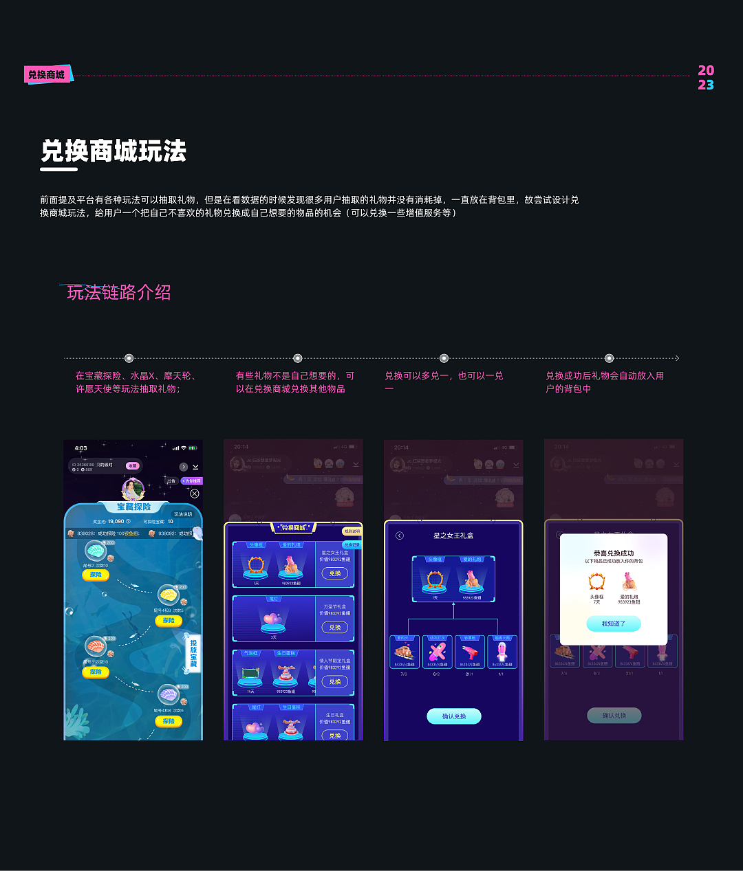 双鱼APP3.0UI/UX设计总结（图ZMzUzNzM2NjMy） - APP界面 - 站酷设计师小木喵原创素材 - 站酷ZCOOL