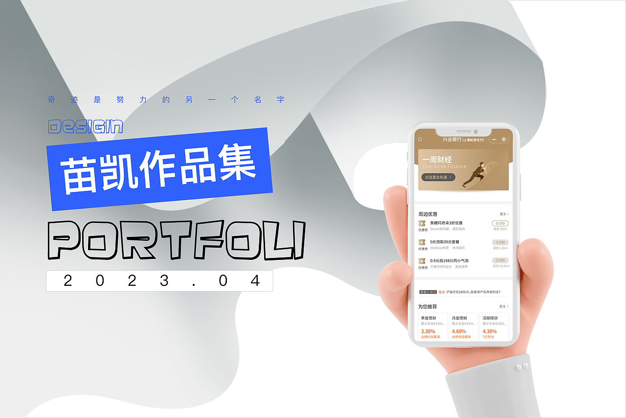 作品集（图ZMzUwODAzNzMy） - 品牌 - 站酷设计师KavenMi原创素材 - 站酷ZCOOL