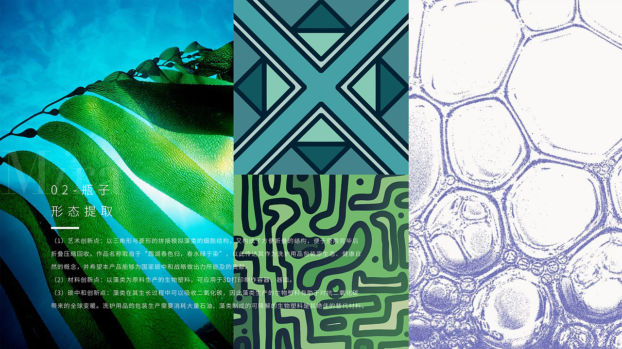 【工业/产品设计】——考研复试作品集（图ZMzM1NDQ1MzA4） - 生活用品 - 站酷设计师设计流工作室原创素材 - 站酷ZCOOL