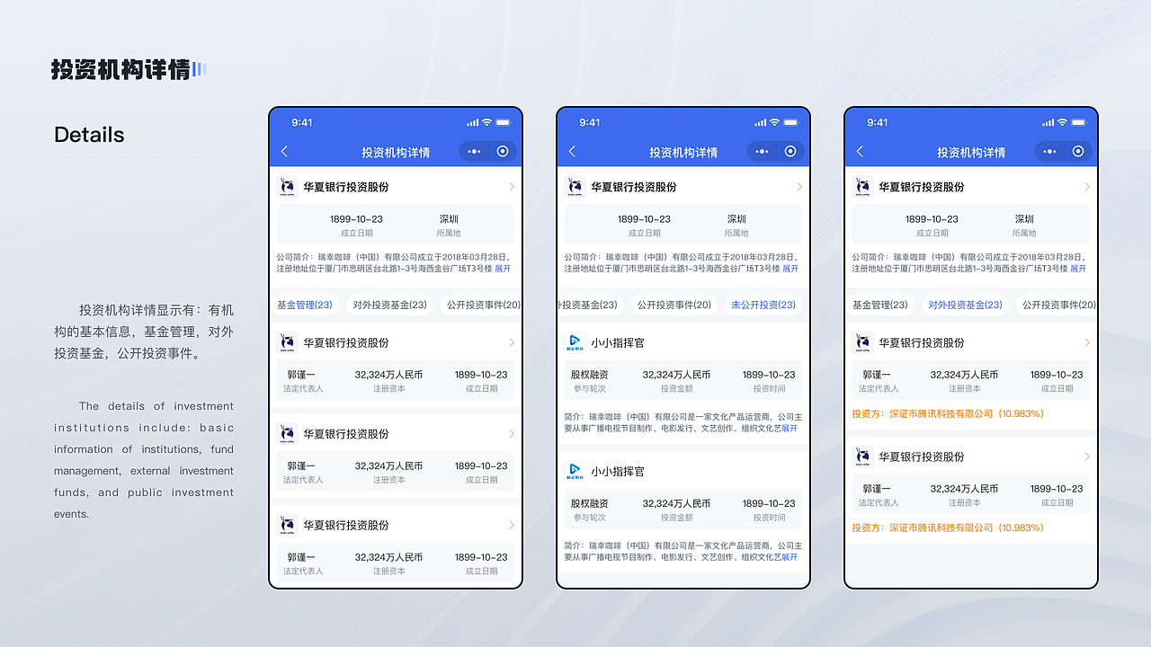 2022-2023作品集（图ZMzY2Njk5MTM2） - 软件界面 - 站酷设计师拾光少女原创素材 - 站酷ZCOOL