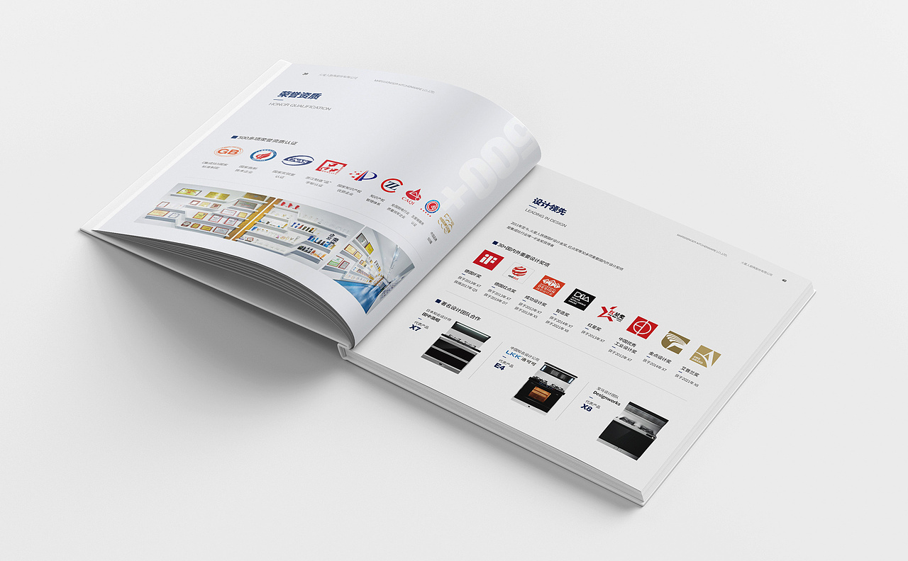 火星人企业画册设计-部分页面（图ZMzUyMDUyMTU2） - 书籍/画册 - 站酷设计师品一视觉设计原创素材 - 站酷ZCOOL