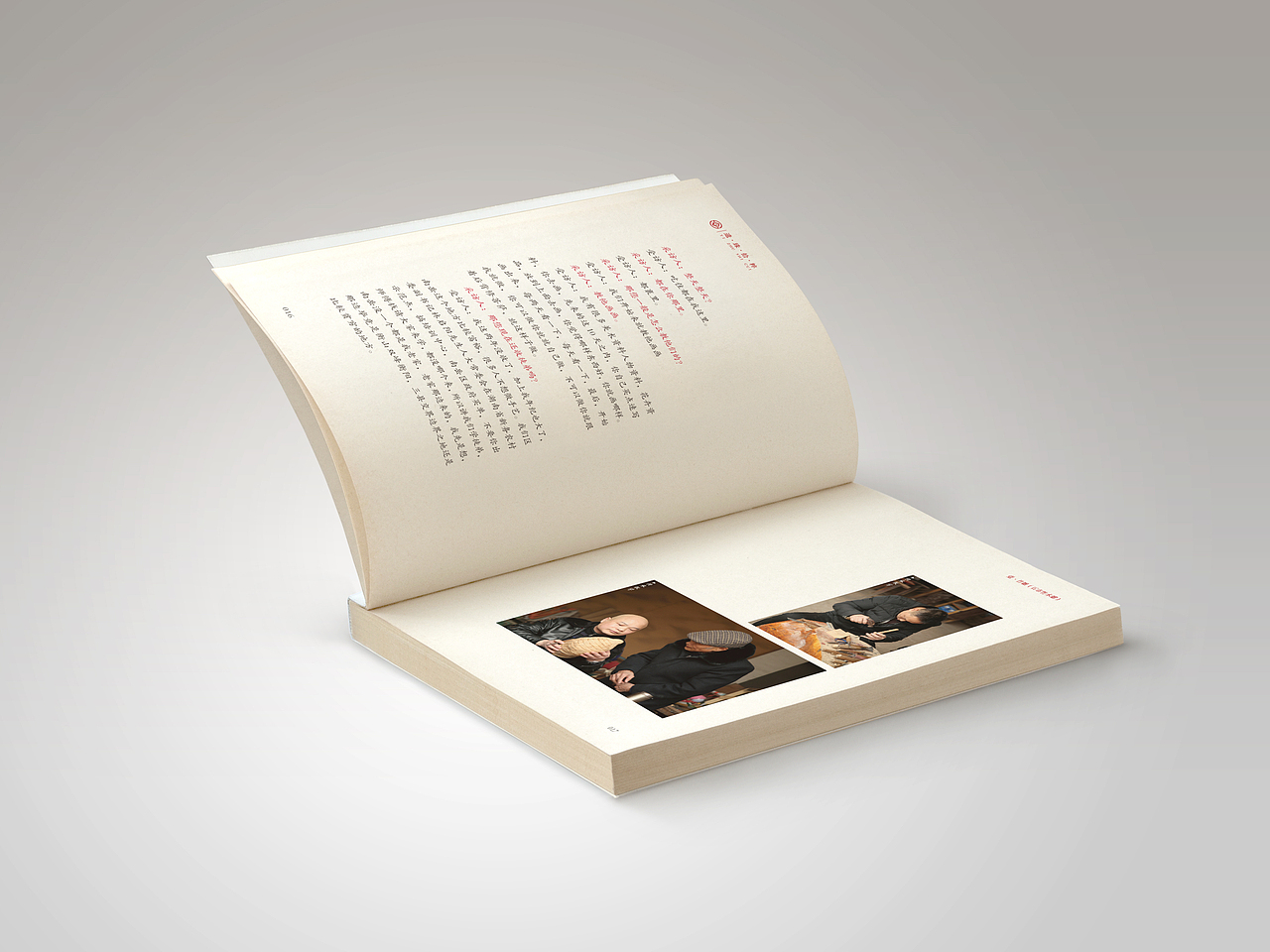 遗珠拾粹（图ZMzIyMjA2ODQw） - 书籍/画册 - 站酷设计师设计匙原创素材 - 站酷ZCOOL