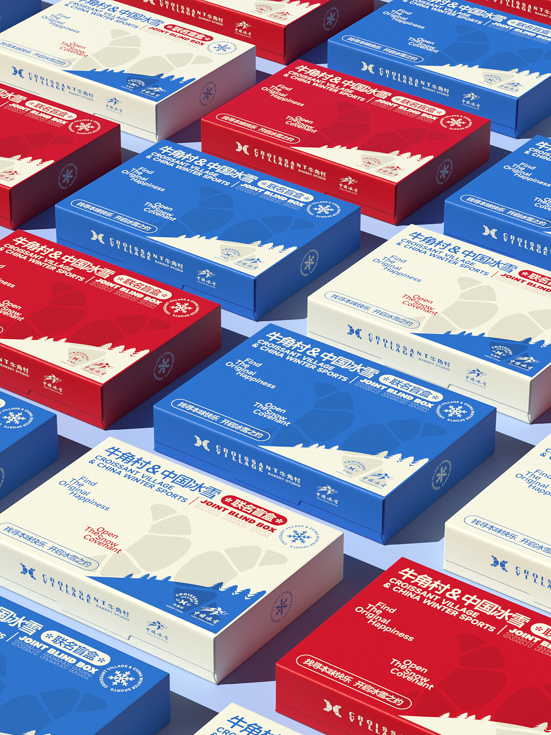 超级符号联名款包装设计（图ZMzAxNDM3OTg0） - 包装 - 站酷设计师吃糖长大广告部原创素材 - 站酷ZCOOL