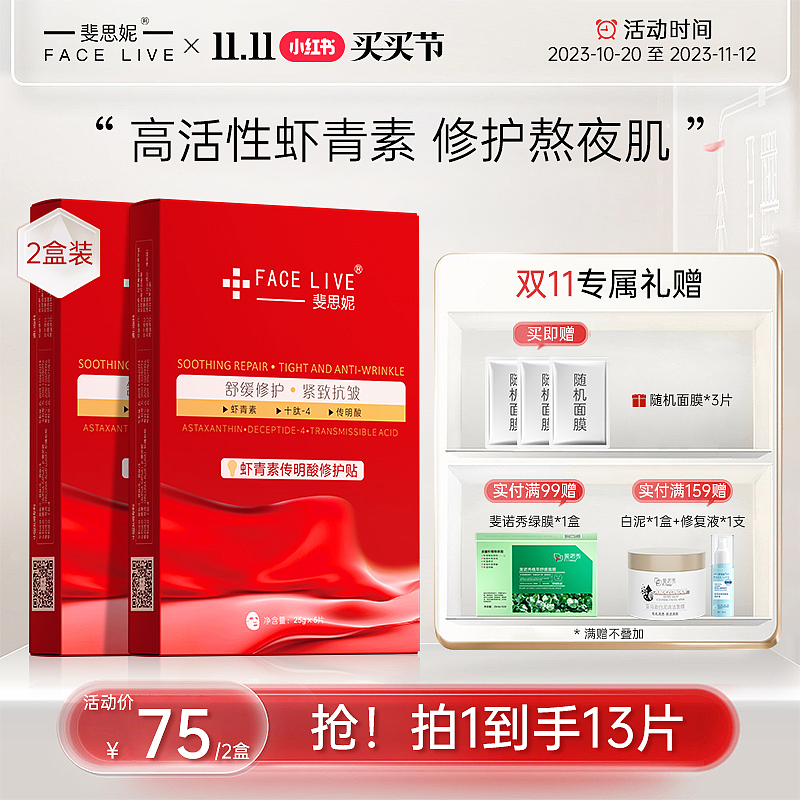 主图合集（图ZMzU0NTY1NDky） - 电商 - 站酷设计师别忘呐原创素材 - 站酷ZCOOL