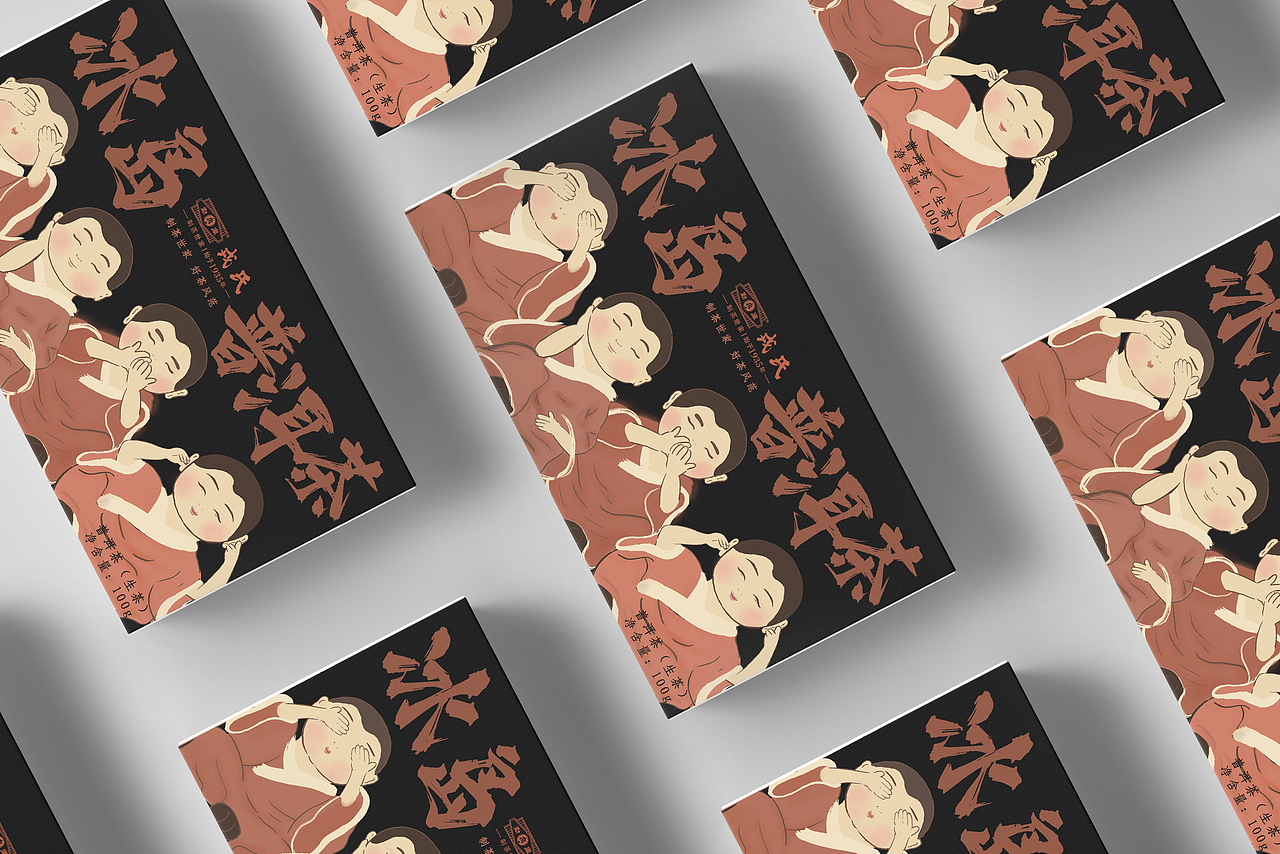 饮茶为乐，不必懂茶！（图ZMzE2ODYxMDUy） - 包装 - 站酷设计师原点呀原创素材 - 站酷ZCOOL