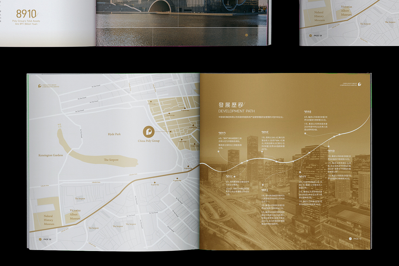方形画册设计｜保利地产品牌手册（图ZMjk5ODE0ODA0） - 书籍/画册 - 站酷设计师欧阳威John原创素材 - 站酷ZCOOL
