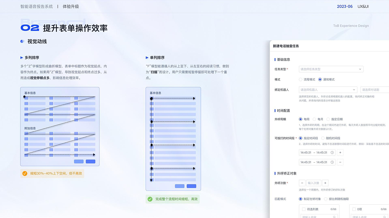 2023作品集（图ZMzY5OTIzOTk2） - 软件界面 - 站酷设计师希格斯玻原创素材 - 站酷ZCOOL