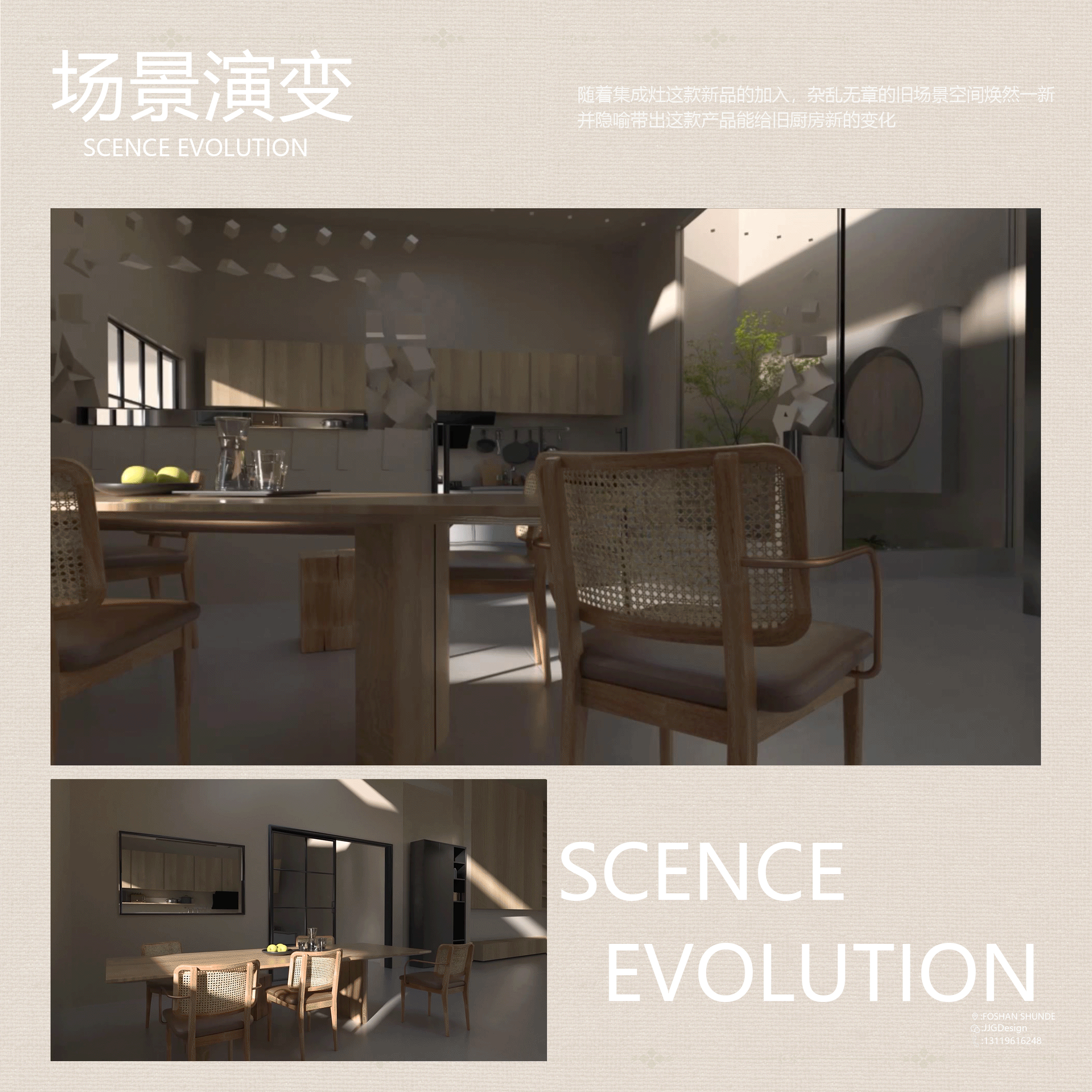 舒适烹饪 | 火星人Q50集成灶（图ZMzY3MjM1ODM2） - 动画/影视 - 站酷设计师G_U_O原创素材 - 站酷ZCOOL