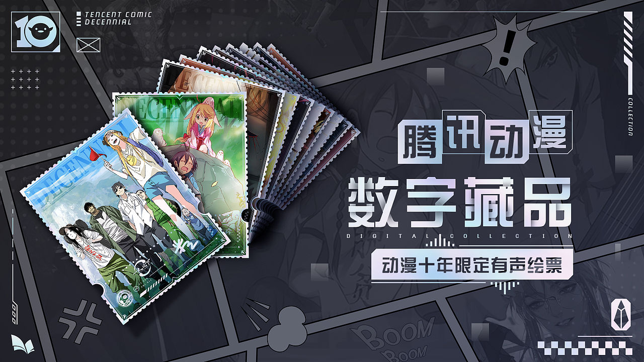 2022 TCD SHOWREEL-产品体验设计（图ZMzMzMTU3MDk2） - 其他平面 - 站酷设计师腾讯动漫TCD原创素材 - 站酷ZCOOL