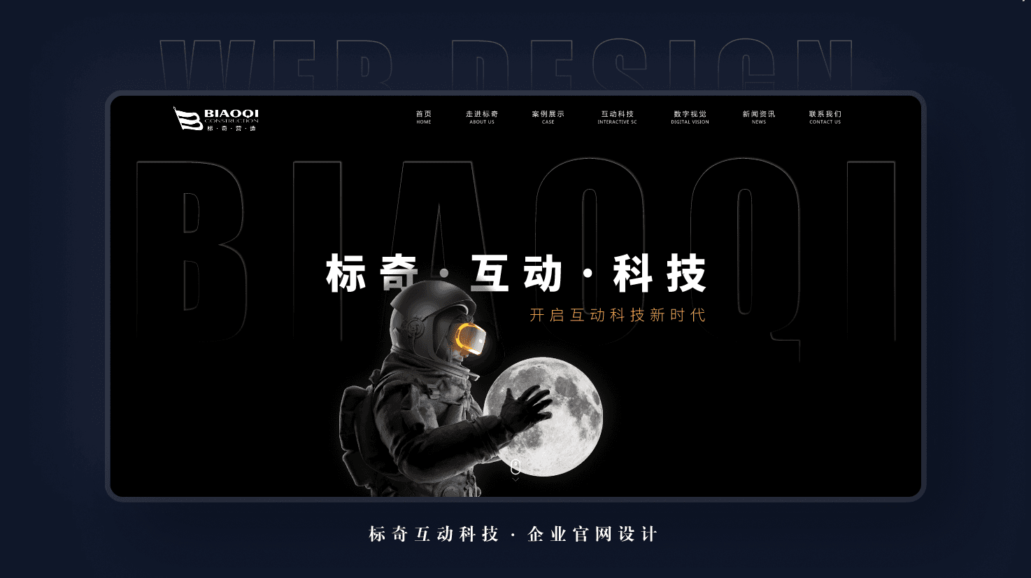 用figma制作交互作品集（图ZMzA3Mjg0MDUy） - 交互/UE - 站酷设计师ZEDD_张东冬原创素材 - 站酷ZCOOL