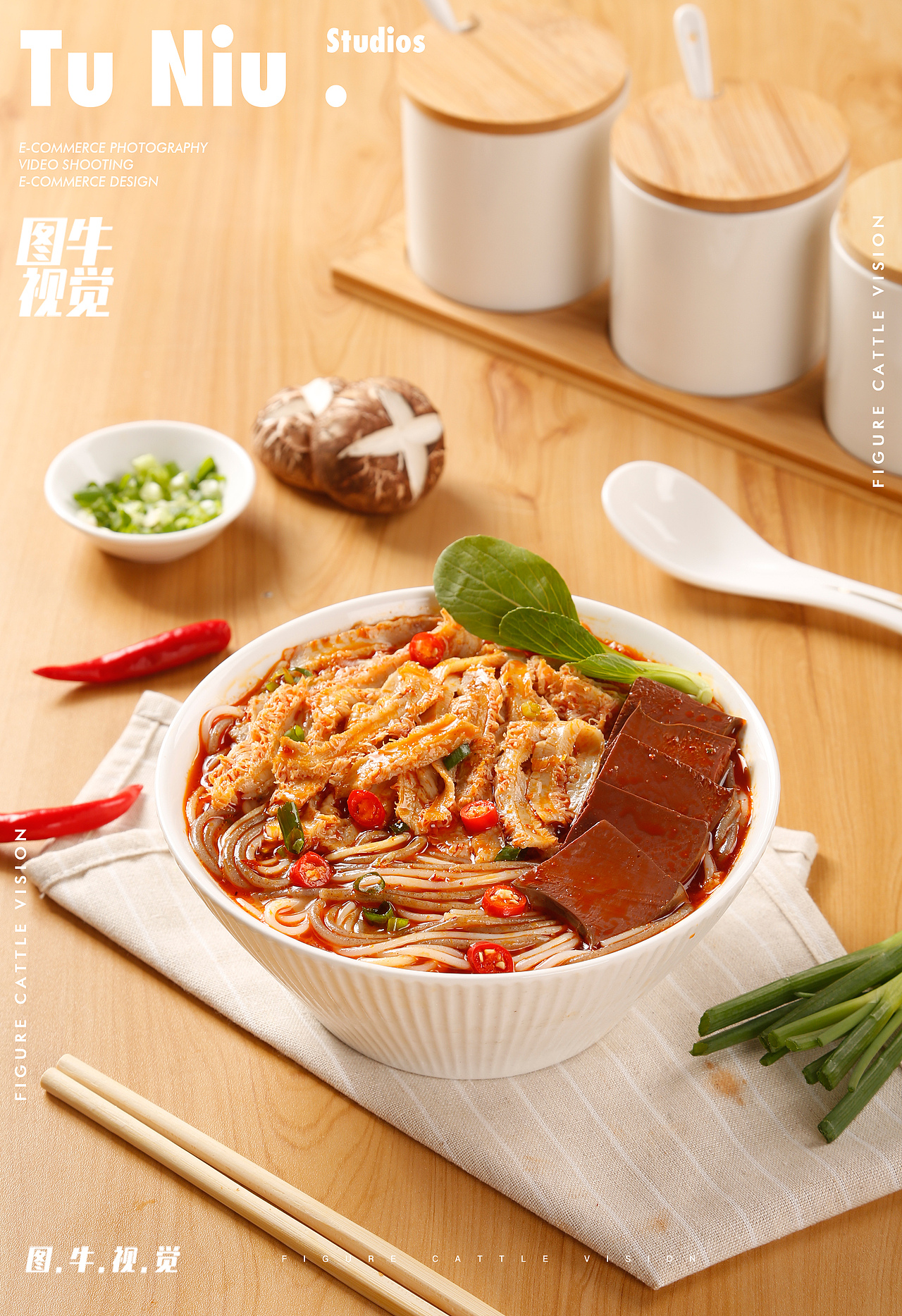老北京爆肚粉|电商拍摄|食品拍摄|电商设计|产品拍照|（图ZMzM2ODE1ODU2） - 产品摄影 - 站酷设计师郑州本地产品拍摄原创素材 - 站酷ZCOOL