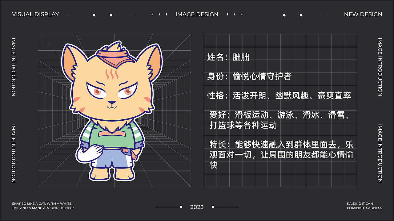 《山海经》朏朏IP形象设计（图ZMzM2NTM5OTI0） - IP形象 - 站酷设计师不碗汤勺原创素材 - 站酷ZCOOL