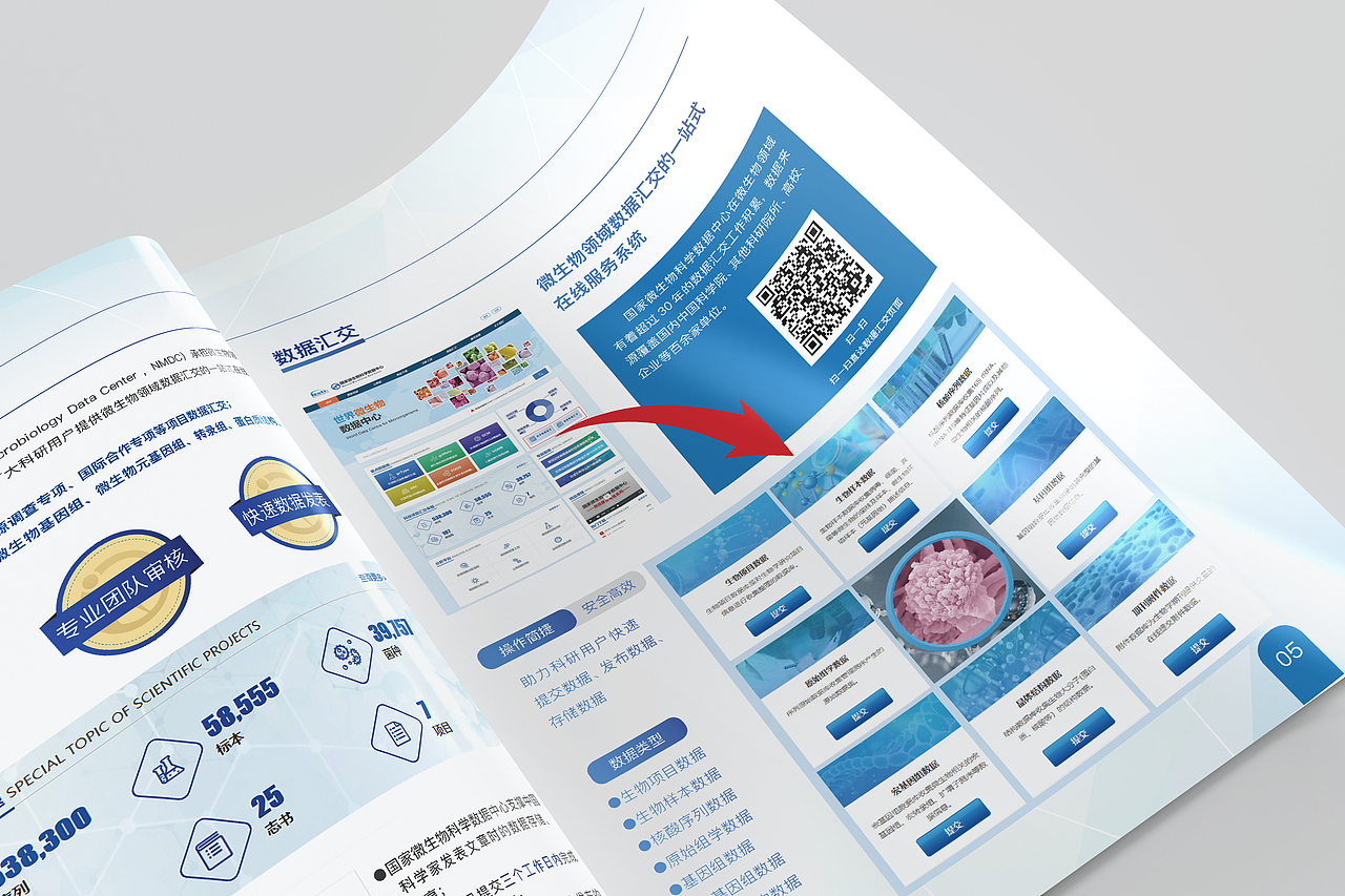 生物画册（图ZMzM2NTQyMTEy） - 书籍/画册 - 站酷设计师视觉喵原创素材 - 站酷ZCOOL