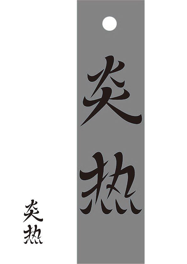 第十二天＋（图ZMzIwMDI0NjEy） - Logo - 站酷设计师阿普点点原创素材 - 站酷ZCOOL