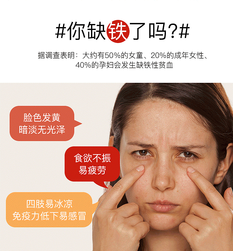 培维乐补铁软糖详情页（图ZMzI3Nzc5NjIw） - 移动端网页 - 站酷设计师Doris_lao原创素材 - 站酷ZCOOL