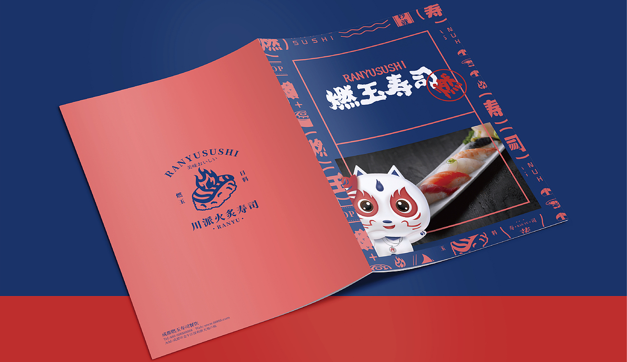 成都IP吉祥物VI设计 餐饮日式寿司IP 表情包插画设计