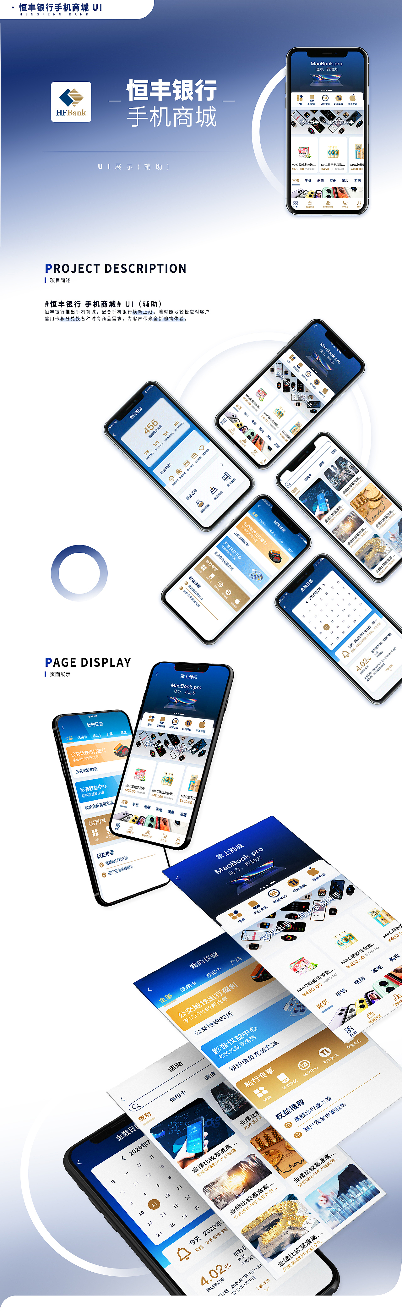 个人作品集 简历（图ZMzM2MjIwMzU2） - 海报 - 站酷设计师脱线昆布原创素材 - 站酷ZCOOL