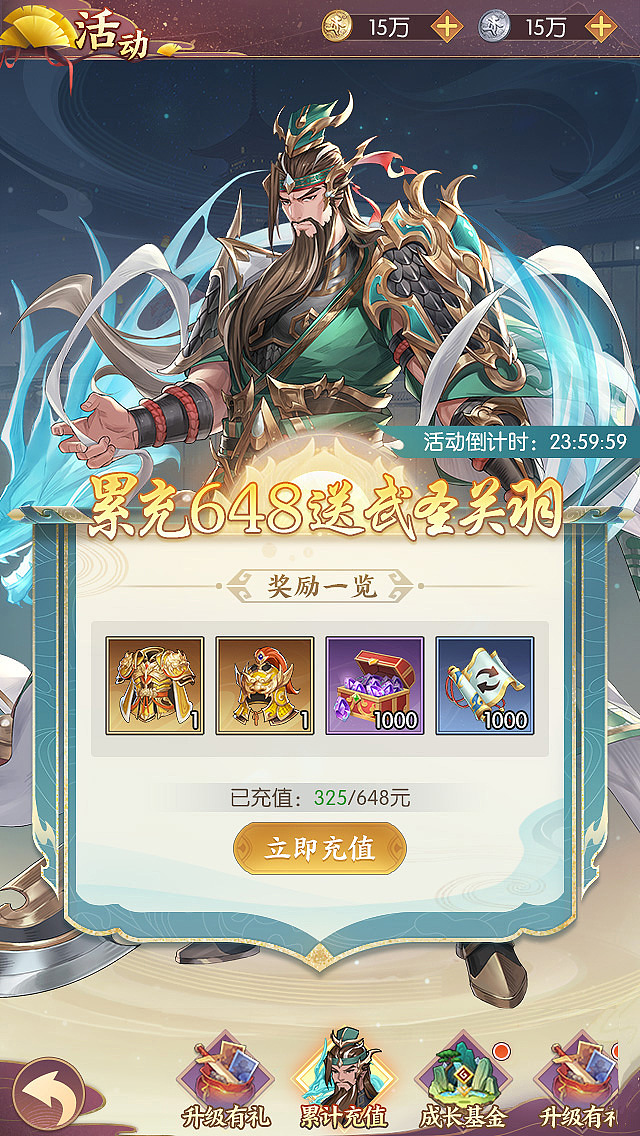 二次元国风项目卡牌战斗游戏（图ZMzMyNzI4OTky） - 游戏UI - 站酷设计师日常大王原创素材 - 站酷ZCOOL