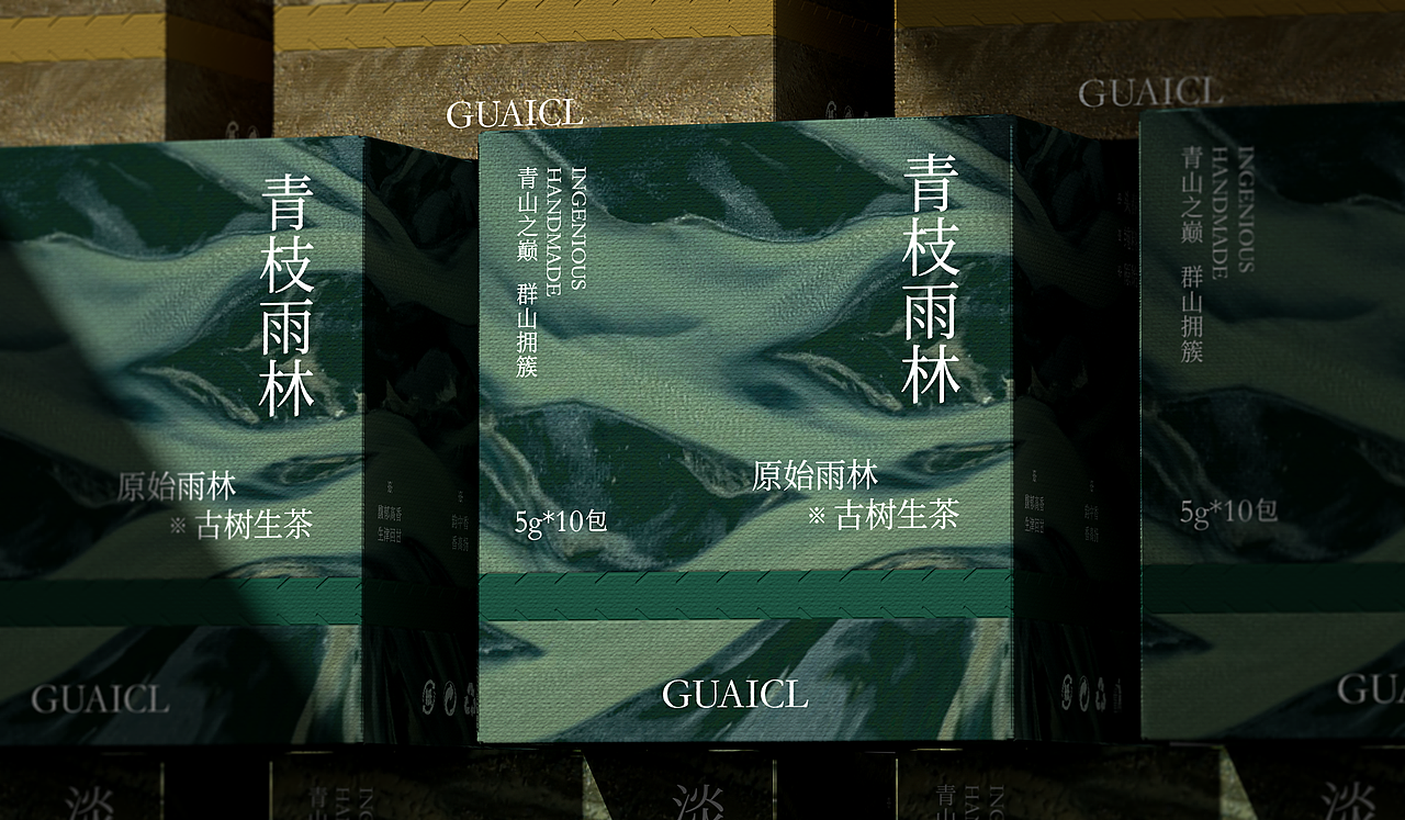原始雨林古树茶（图ZMzEwODY0MjA0） - 包装 - 站酷设计师罗才怪原创素材 - 站酷ZCOOL