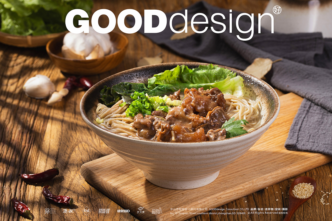 美食摄影 | 隆都人家隆都美食 | GOODdesign摄影