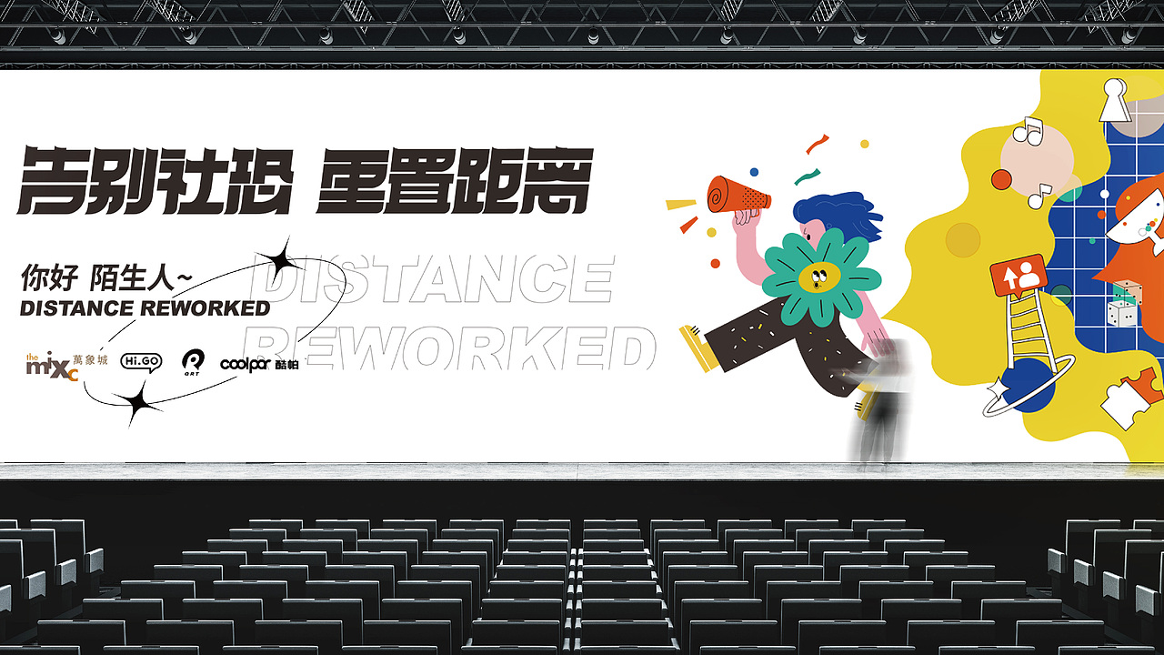 2022-2023设计作品总结丨海报丨KV丨插画丨动态