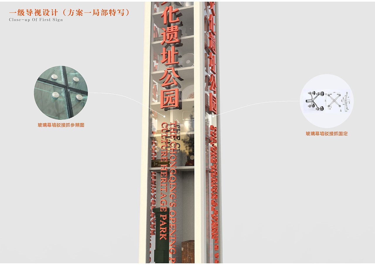 重庆开埠文化遗址公园公共视觉及导视系统设计（图ZMjk3NDU4Njk2） - 景观设计 - 站酷设计师吴承陈原创素材 - 站酷ZCOOL