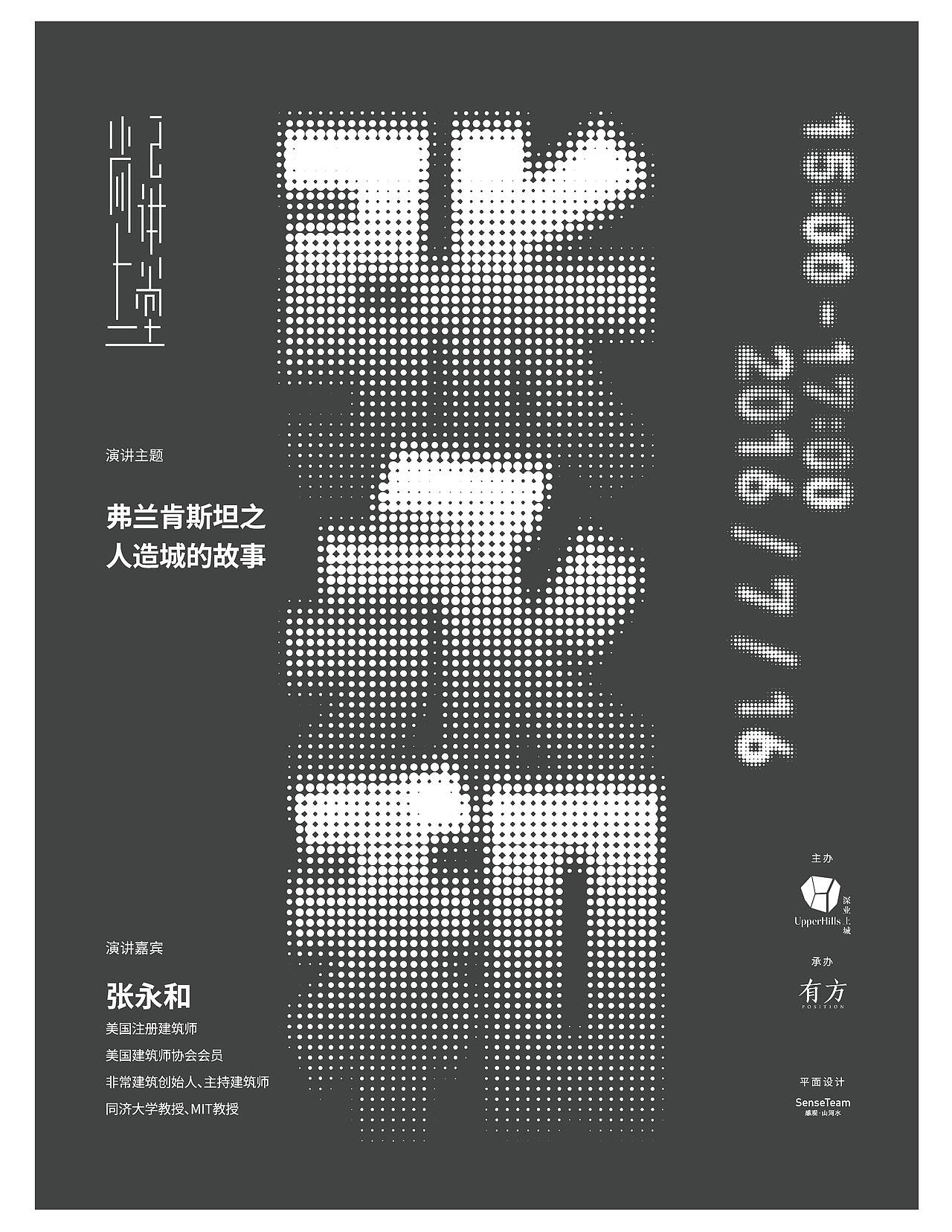 尚上讲堂II（图ZMzA4NzU2MTM2） - 品牌 - 站酷设计师SenseTeam原创素材 - 站酷ZCOOL