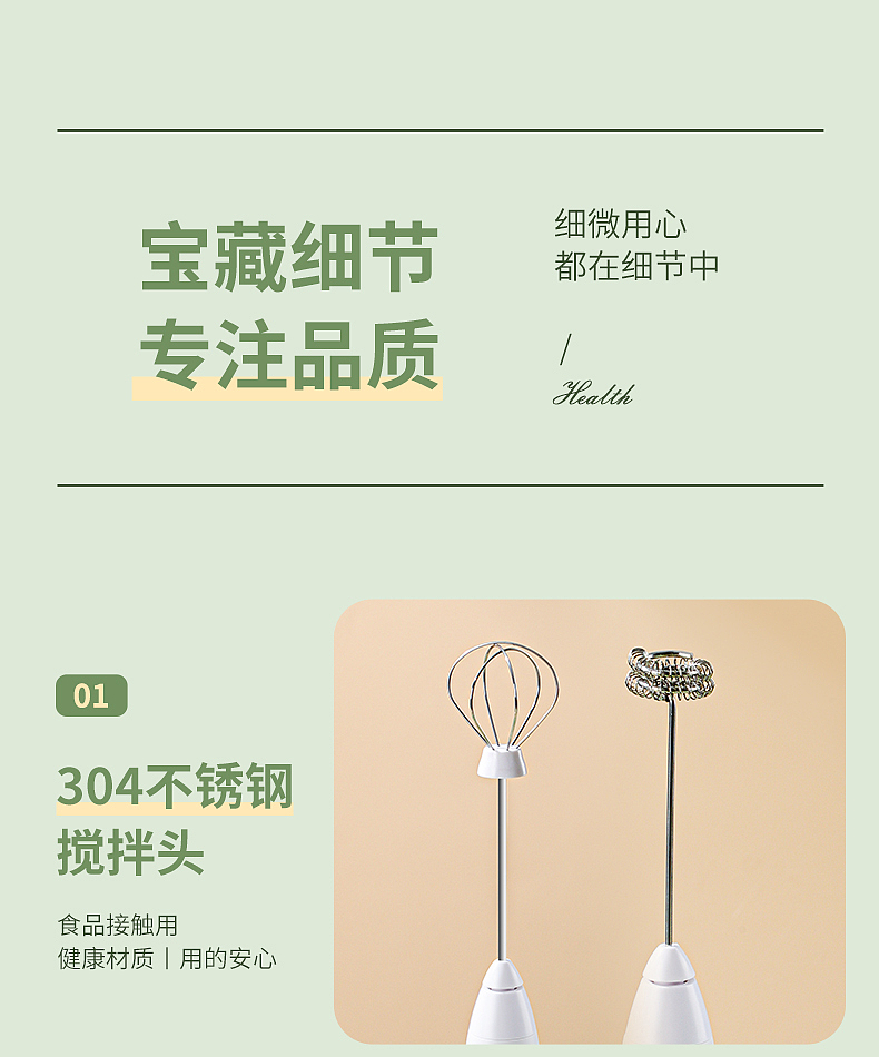 迷你双头三档电动打蛋器 白色款（图ZMzE2MTU5MjEy） - 电商 - 站酷设计师十七丨原创素材 - 站酷ZCOOL