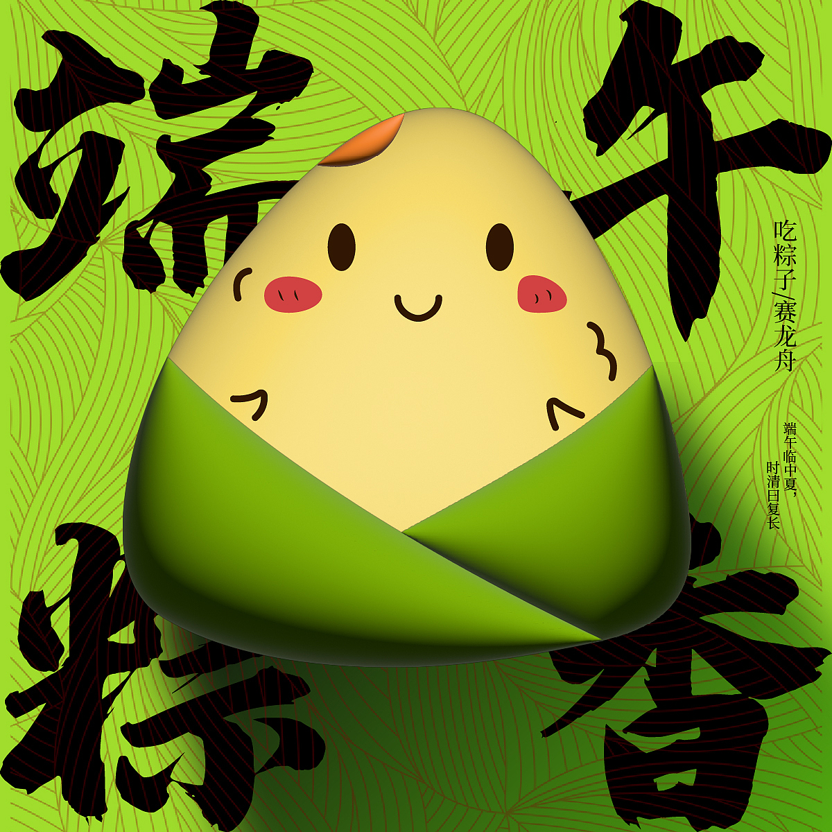 Day.10丨技法篇-膨胀效果（图ZMzI0MjIxMzQw） - 海报 - 站酷设计师汪晓原创素材 - 站酷ZCOOL