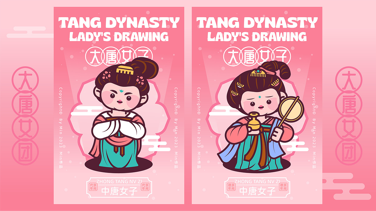 #画师繁星2.0#第五期第二周甜豆风【大唐女团】