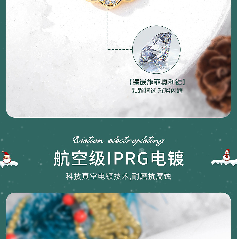 珠宝首饰银饰-圣诞铃铛项链详情主图