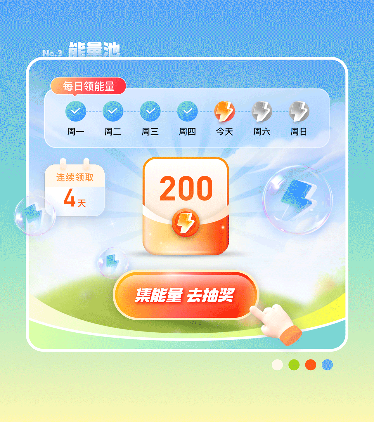 电商运营视觉作品集2023-2024(图ZMzY2NDAyOTcy) - 运营设计 - 站酷设计师Vanessa然然原创素材 - 站酷ZCOOL