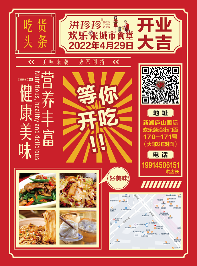 DW单页_咋咋的站酷ZCOOL