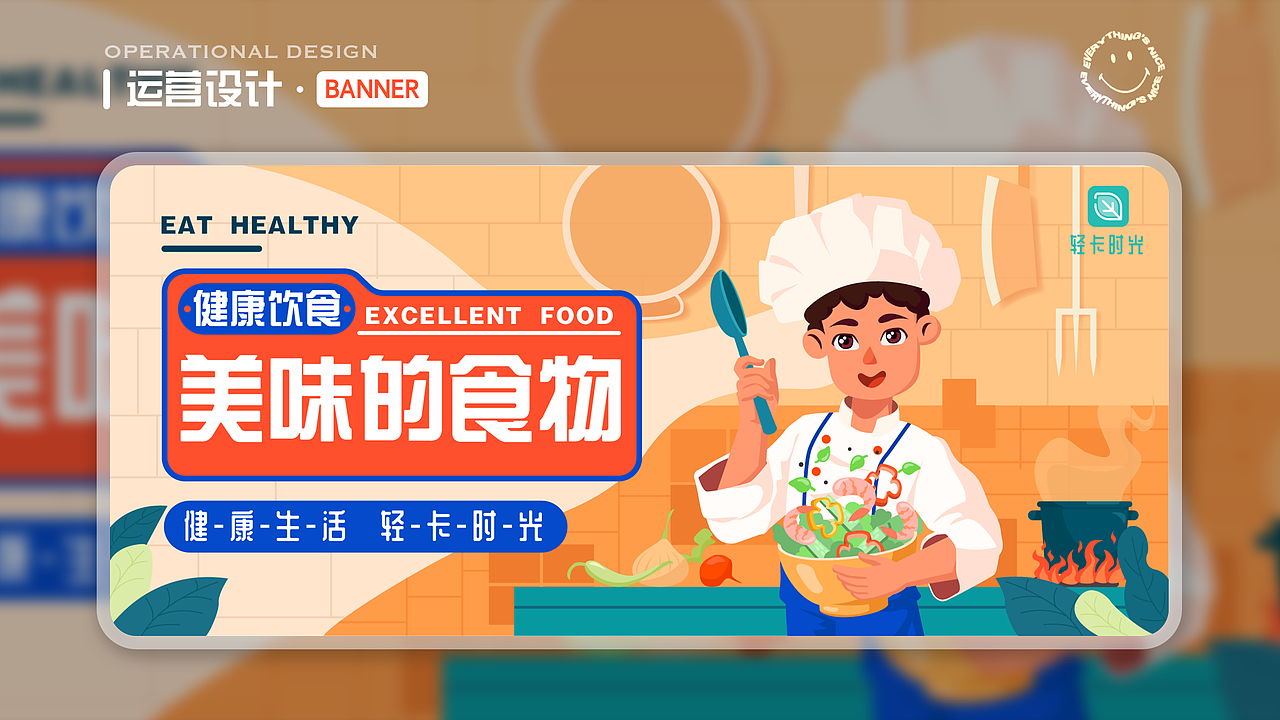 22年度UI作品总结