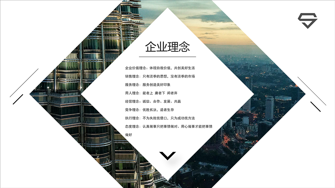 广告公司公司简介（图ZMzA2MzI1OTEy） - 品牌 - 站酷设计师依珂贝思原创素材 - 站酷ZCOOL