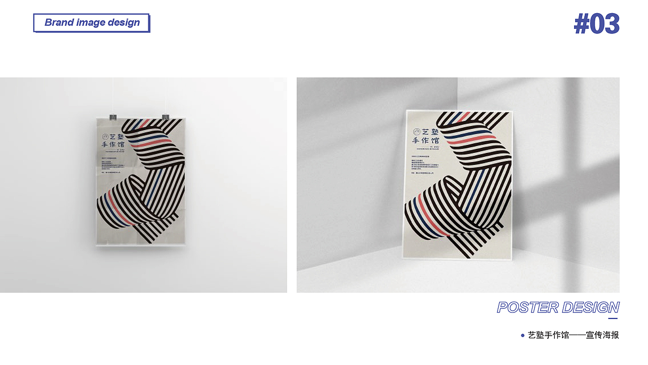 毕业季|视觉传达设计作品集|平面作品集